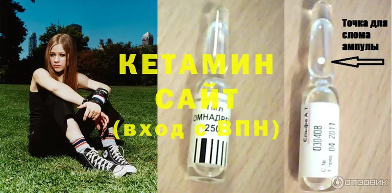 Кетамин ketamine  Богучар 