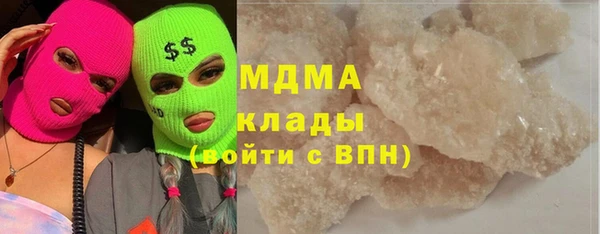 сатива Бугульма