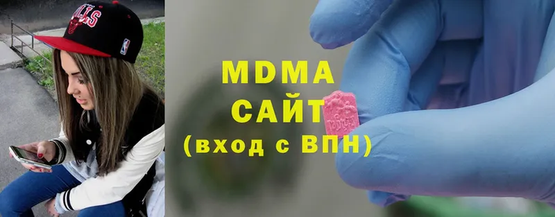 MDMA Molly  хочу наркоту  Богучар 