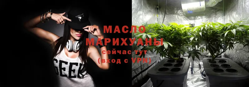 Дистиллят ТГК гашишное масло  Богучар 